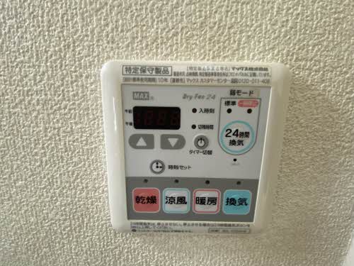 アネシス A202号-13