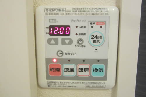 エテルノ　レガーロ C105号-11