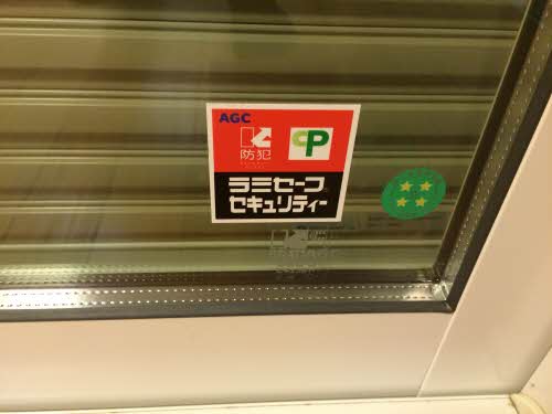グリーンベア 0101号-12