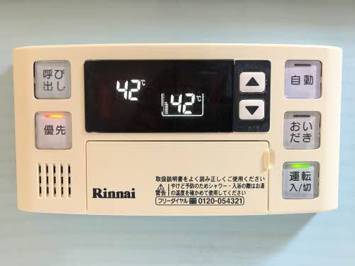 マハロ中郷Ｃ 0202号-6