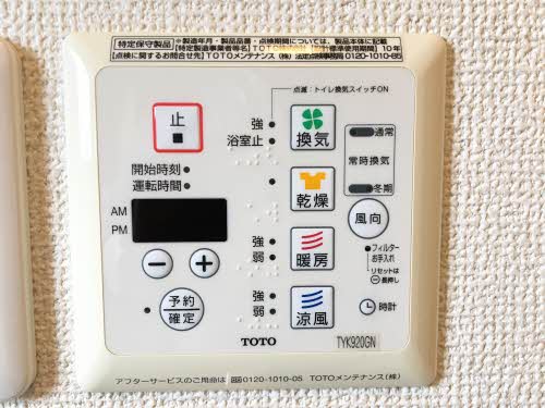 マハロ中郷Ｃ 0202号-8