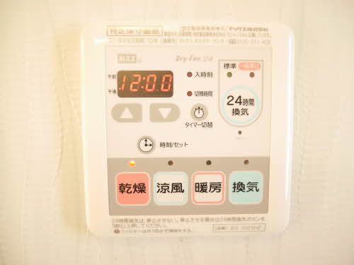 フミーロコア 0103号-15