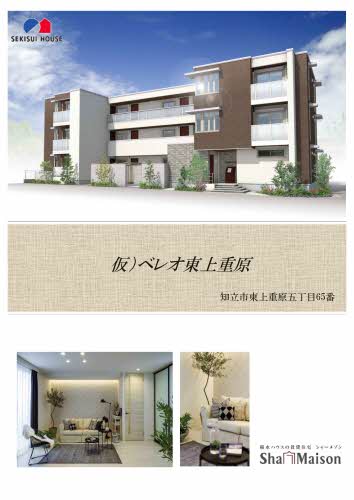 ベレオ ラウレア 0102号-2