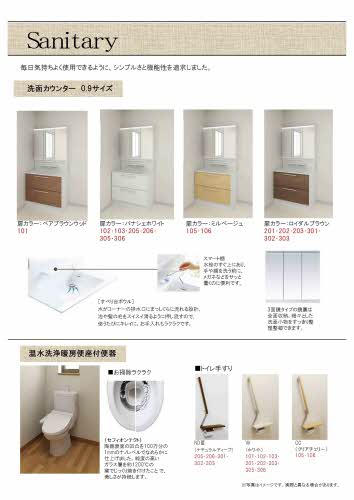 ベレオ ラウレア 0102号-10