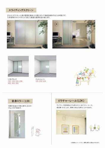 ベレオ ラウレア 0102号-13