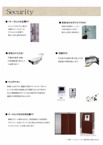 ベレオ　ラウレア 0302号-4