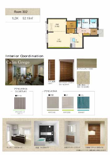ベレオ　ラウレア 0302号-7