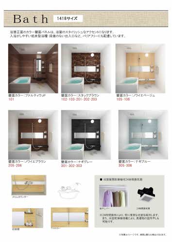 ベレオ　ラウレア 0302号-9