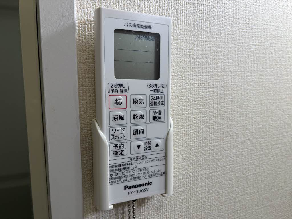 プチメゾン　コスギ 0202号-14