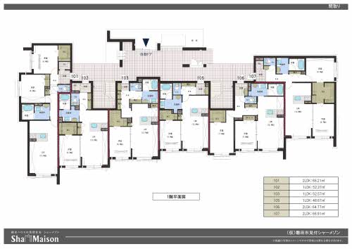 クレストヒル見付 0102号-5