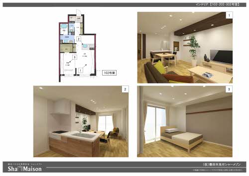 クレストヒル見付 0102号-7