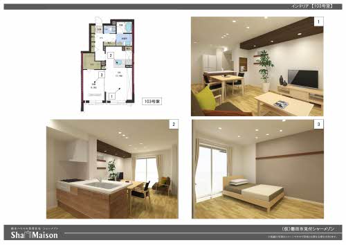 クレストヒル見付 0103号-7