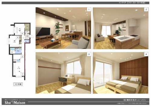 クレストヒル見付 0201号-8