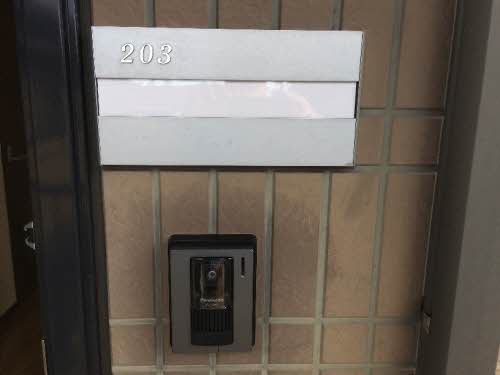 ヴィラージュ赤松 0203号-8