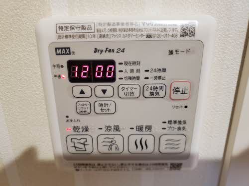 ミュール鴻 0201号-11