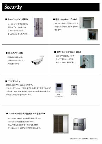 エクレール 0201号-3