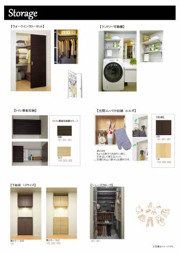 エクレール 0201号-9