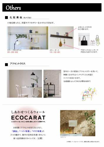 エクレール 0201号-10