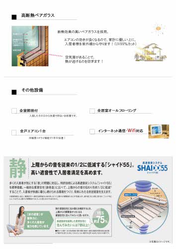 エクレール 0201号-11