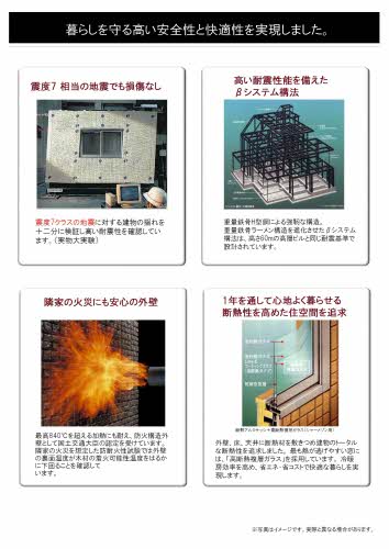 エクレール 0201号-12