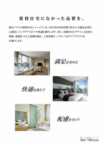 エクレール 0201号-13