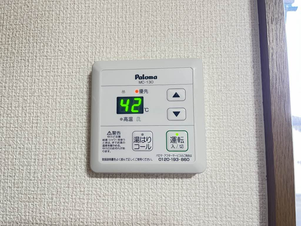 カーサ・ウィスタリア　Ａ A202号-7