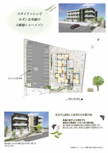 Ｅｃｒａｒｇｅ（エクラージュ） 0103号-1