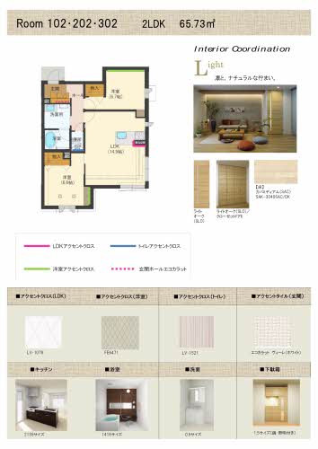 Ｅｃｒａｒｇｅ（エクラージュ） 0103号-5
