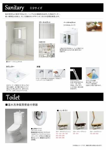 Ｅｃｒａｒｇｅ（エクラージュ） 0103号-11