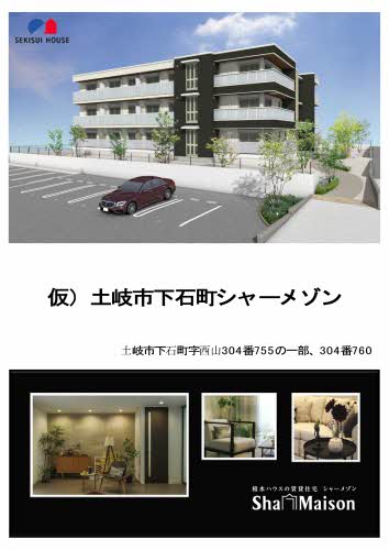 Ｅｃｒａｒｇｅ（エクラージュ） 0106号-1