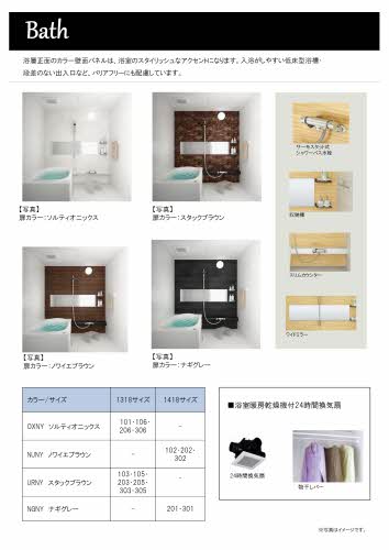 Ｅｃｒａｒｇｅ（エクラージュ） 0106号-11