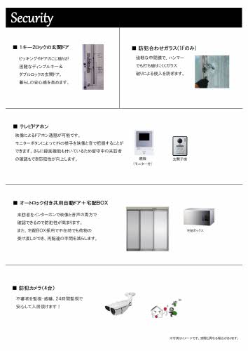 その他画像3