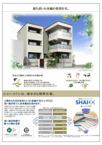 ロワール 0102号-3