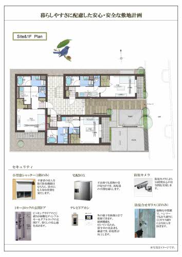 ロワール 0102号-4