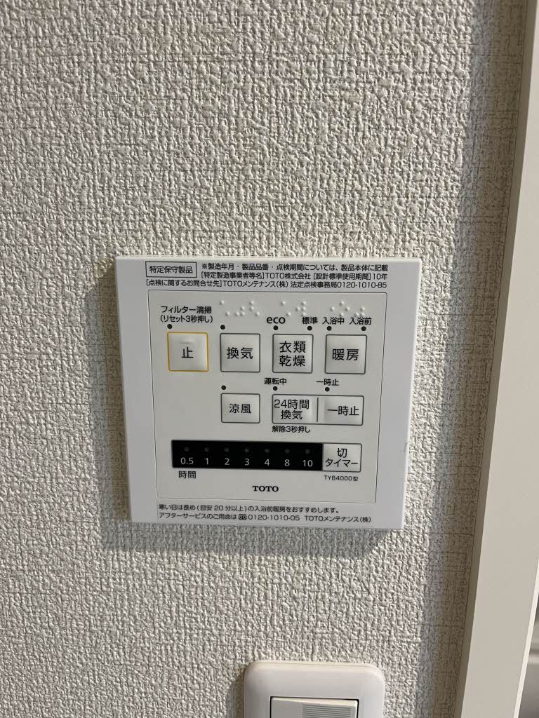 べレオ天神 0206号-14
