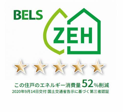 ジュエリス大泉 0103号-7