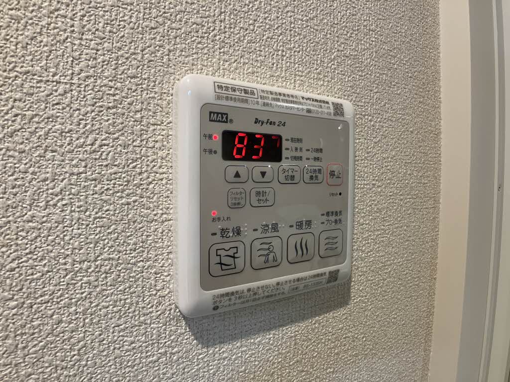 ジュエリス大泉 0103号-12