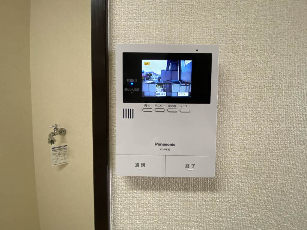 コーポ和幸 0207号-10