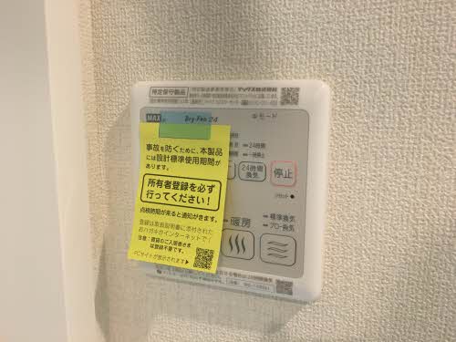 アンソレイエ 0103号-11