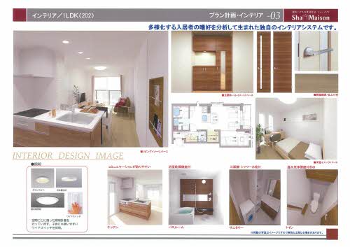 clef du bonheur 0202号-2