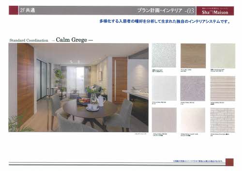 clef du bonheur 0202号-3