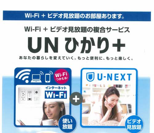 カルチェ・シュペール 0305号-2