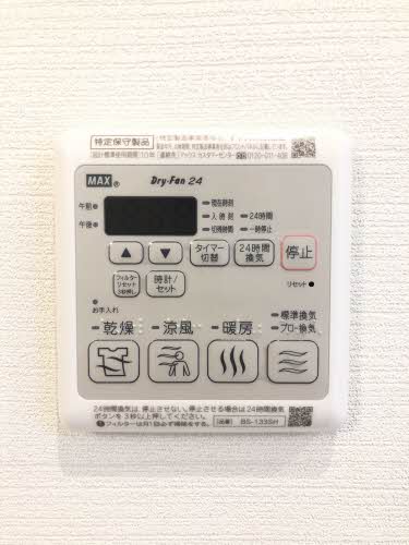 ドルチェ磐田二之宮 0101号-9