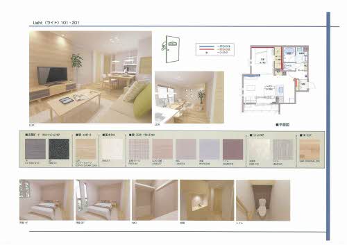 Ａｒｃｏｂａｌｅｎｏ 0101号-2