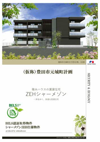 ベリッシモ 0106号-2