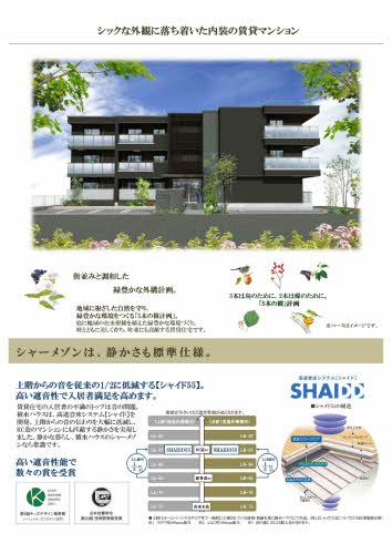 ベリッシモ 0106号-3