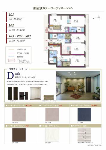 ベリッシモ 0106号-5