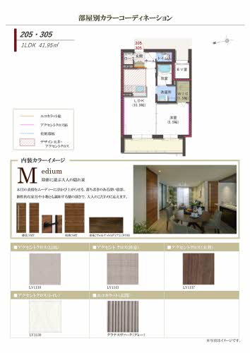 ベリッシモ 0106号-8