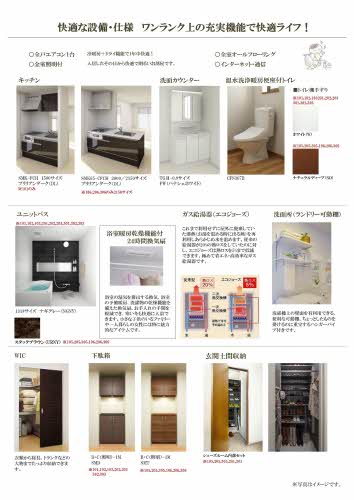 ベリッシモ 0106号-10