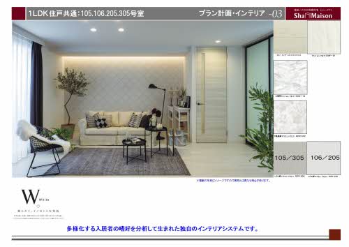 UnPrune 0106号-2